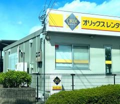 オリックスレンタカー西武立川駅前店