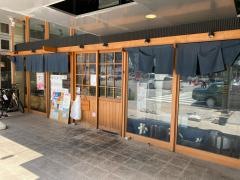 煙力　名駅本店