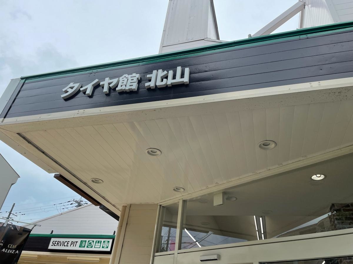便利