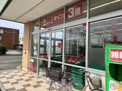 Ｖ・ｄｒｕｇ　宝神店