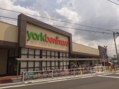 ヨークベニマル浜田店