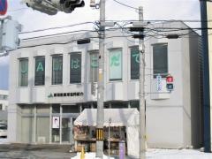 ＪＡ新はこだて本店