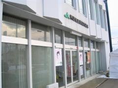 ＪＡ新はこだて本店