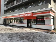 セイコーマート　あべ平岸店