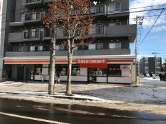 セイコーマート　あべ平岸店
