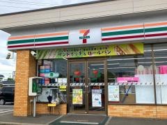 セブンイレブン　新冠北星町店