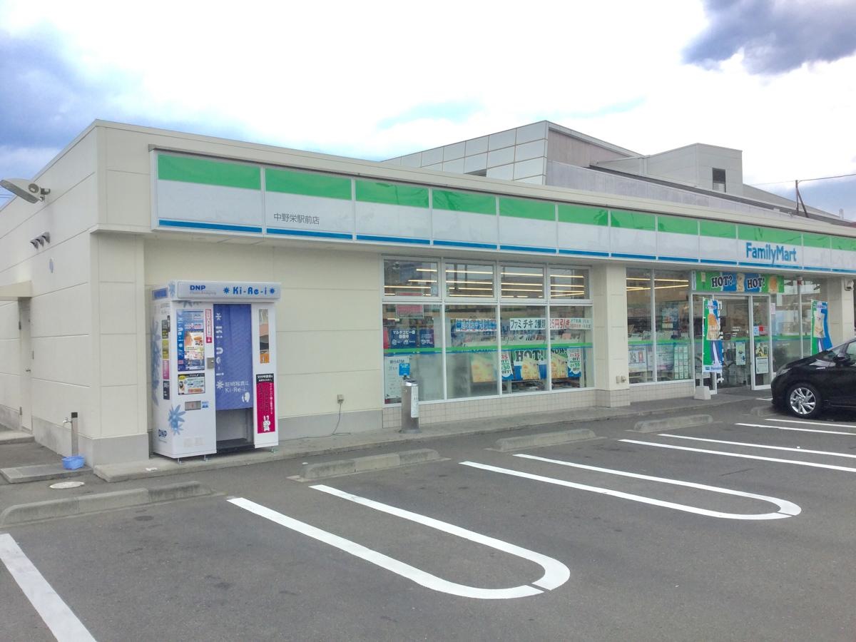ファミリーマート 中野栄駅前店です。