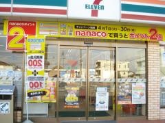 セブンイレブン　福島伊達町店