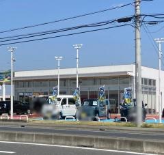 栃木ダイハツ販売さくら店