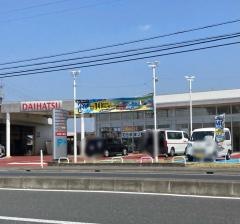 栃木ダイハツ販売さくら店