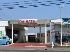 栃木ダイハツ販売さくら店