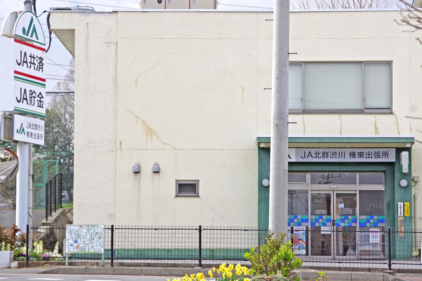 東側から見た「JA北群渋川榛東支所」外観