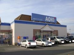 ＡＯＫＩ　笠懸店