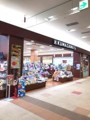 くまざわ書店　蘇我店