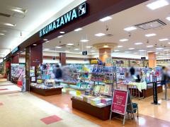 くまざわ書店　蘇我店
