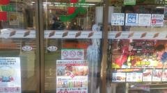 セブンイレブン　行徳駅前2丁目店