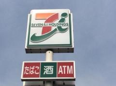 セブンイレブン　芝山宝馬店