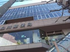 品川郵便局