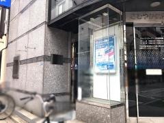 さわやか信用金庫品川支店