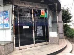 さわやか信用金庫品川支店