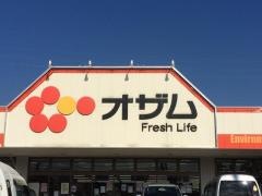 スーパーオザム代継店