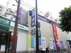 洋服の青山　世田谷馬事公苑店