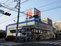 マツモトキヨシ　大田久が原店
