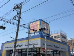 マツモトキヨシ　大田久が原店