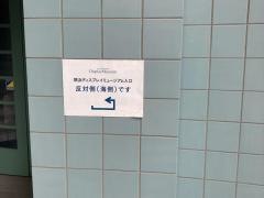 ディスプレイミュージアム