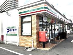 セブンイレブン　藤沢長後北店