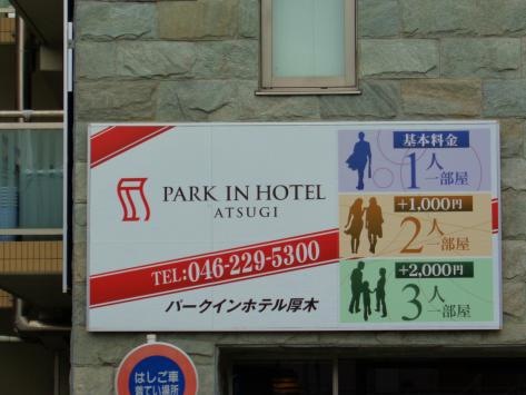 施設写真21