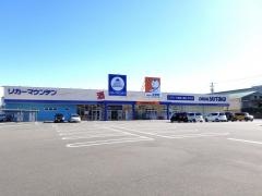 ドラッグユタカ旭ヶ丘店