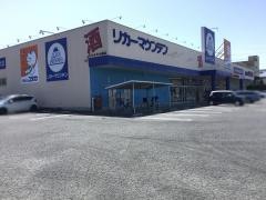 ドラッグユタカ旭ヶ丘店