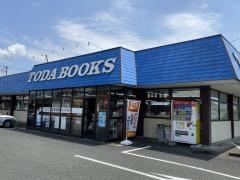 戸田書店　富士店
