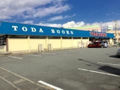 戸田書店　富士店
