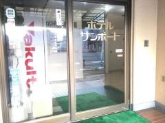 ホテルサンポート