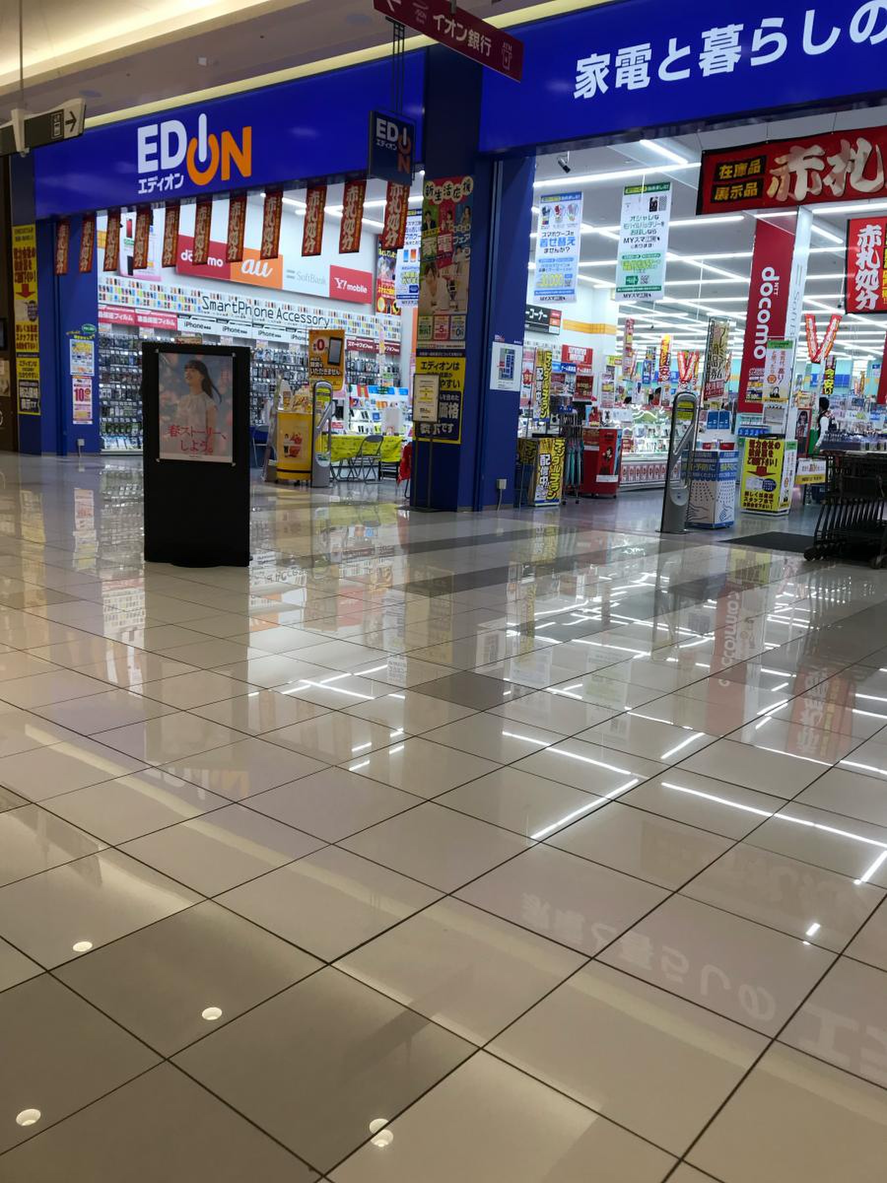 当時のメディア報道・掲載写真