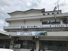 尾鷲市役所