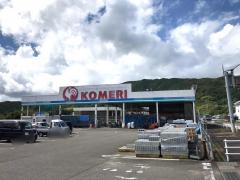 コメリハード＆グリーン　熊野店