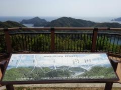 鵜倉園地