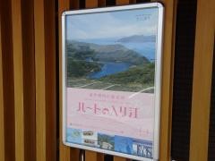 鵜倉園地