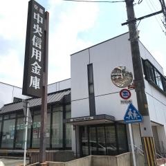 京都中央信用金庫木幡支店