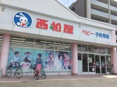 西松屋　葛野大路高辻店