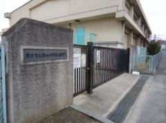 津田小学校