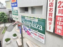 サンプラザ河内長野店