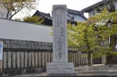 大黒寺