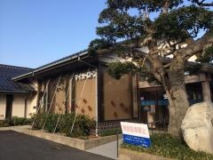 ＪＡしまね四絡支店