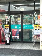 くすりのラブ伊島店