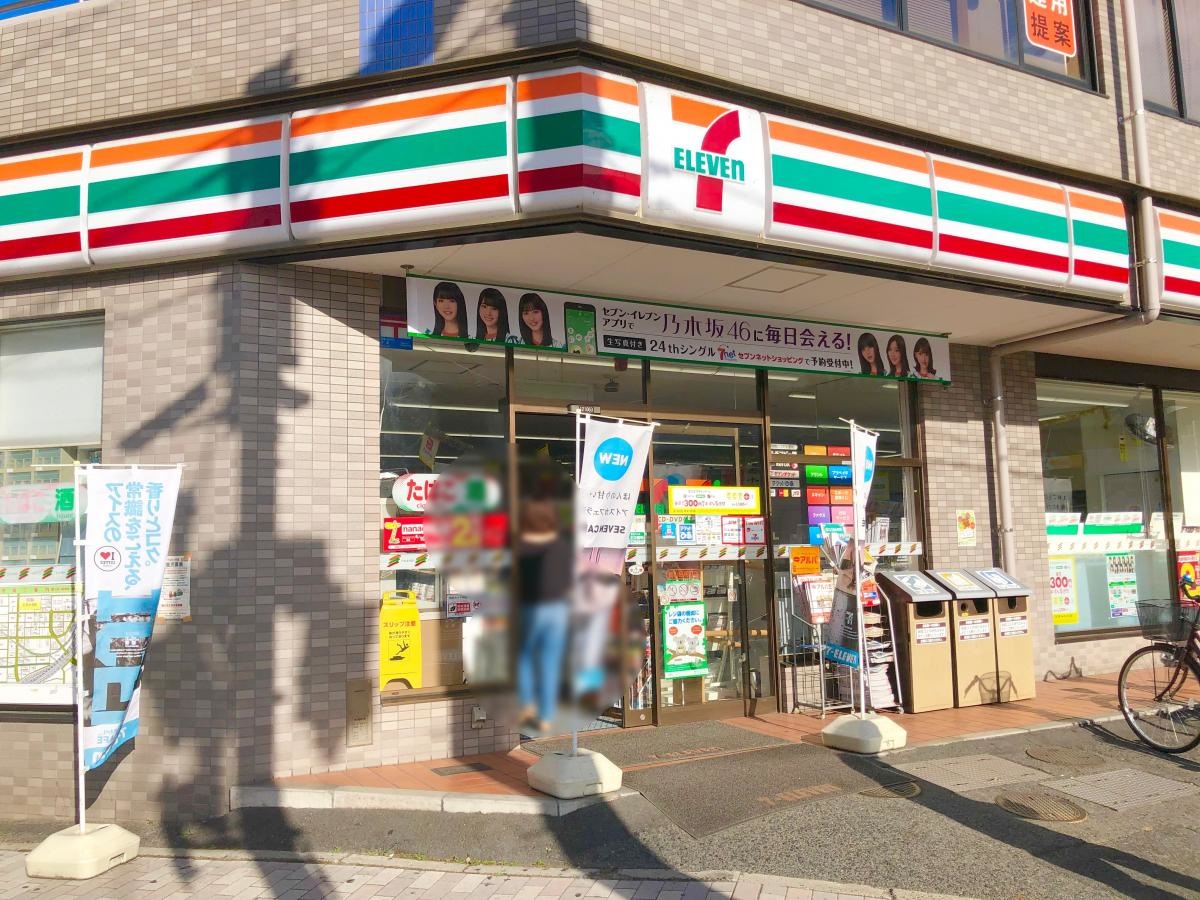 セブンイレブン岡山昭和町店