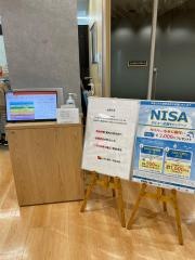 もみじ銀行向洋支店